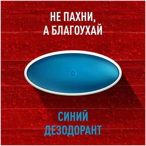 Дезодорант Old Spice стик WhiteWater, 85 мл, купить недорого