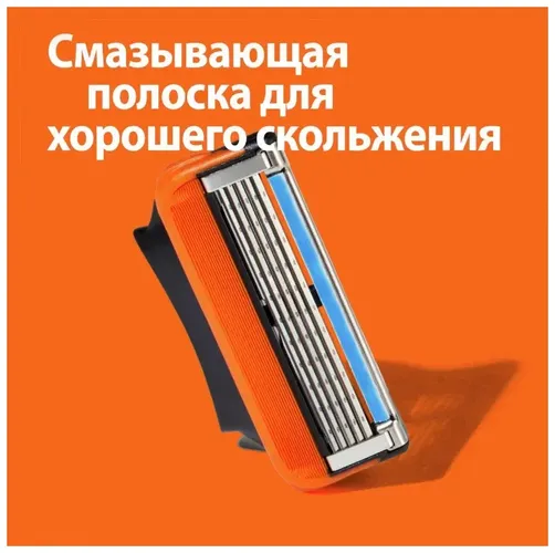 Сменные картриджи лезвия для бритья  мужские Gillette Fusion5, 2 шт, в Узбекистане