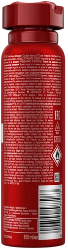 Dezodorant antiperspirant Old Spice sprey Astronaut, 150 ml, купить недорого