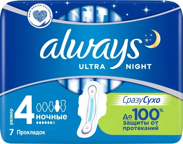 Прокладки гигиенические Always Ultra Night Размер 4, 7 шт, купить недорого