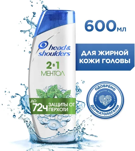 Qazg'oqqa qarshi shampun Head & Shoulders 2 in 1 mentol, 600 ml