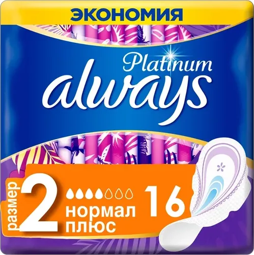 Always Platinum sanitariya prokladkalari qanotlari bilan hajmi 2, 16 dona