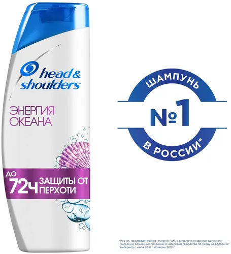 Qazg'oqqa qarshi shampun Head & Shoulders Ocean Energy, 400 ml, купить недорого