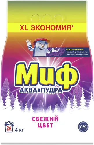 Миф Стиральный порошок Свежий цвет Аквапудра Автомат Без Хлора и Фосфатов, 4 кг