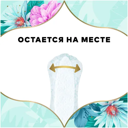 Прокладки ежедневные Discreet Multiform Весенний Бриз, 1 капля, 20 шт, в Узбекистане