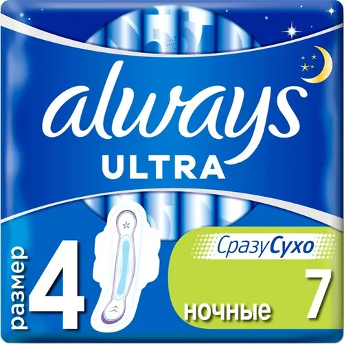 Прокладки гигиенические Always Ultra Night Размер 4, 7 шт