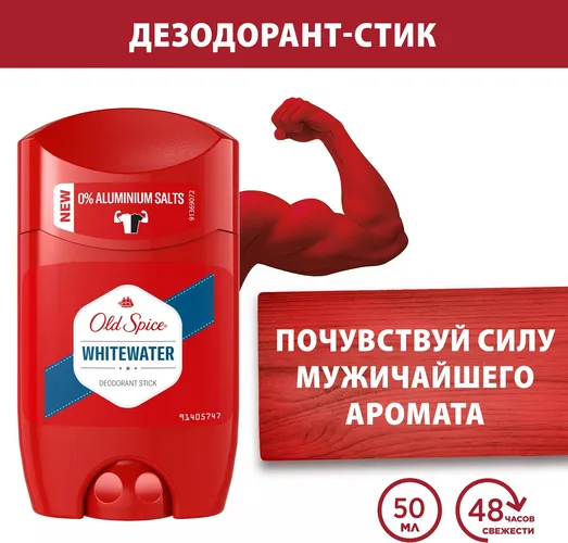 Dezodorant Old Spice stik WhiteWater, 85ml