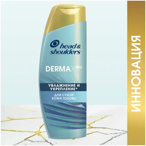 Qazg'oqqa qarshi shampun Head & Shoulders Derma X Pro quruq bosh terisi uchun namlovchi va mustahkamlovchi, 270 ml