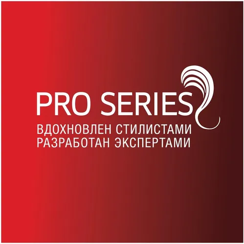 Бальзам-ополаскиватель  Pro Series Глубокое восстановление, 500 мл, в Узбекистане