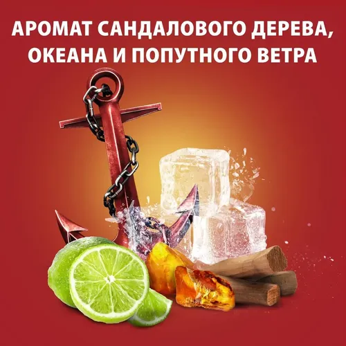 Dush uchun gel va shampun 2 dan 1 ta Old Spice Captain, 400 ml, в Узбекистане