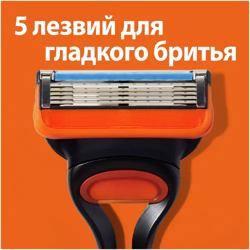 Сменные картриджи лезвия для бритья мужские Gillette Fusion5, 12 шт, фото