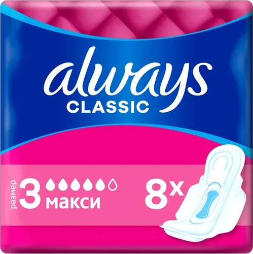 Прокладки гигиенические Always Classic Maxi Single 8 шт