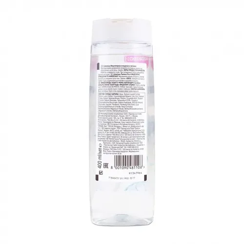 Шампунь Pantene Pro-V Очищение и питание с мицеллярной водой, 400 мл, купить недорого