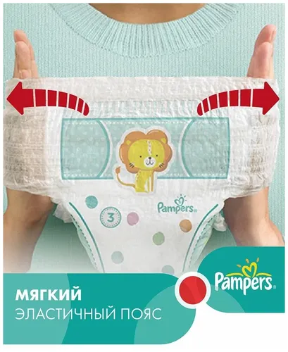 Pampers Pants Подгузники Размер 4 (9-15 кг), Технология мгновенного впитывания Для девочек Для мальчиков 52 шт, купить недорого