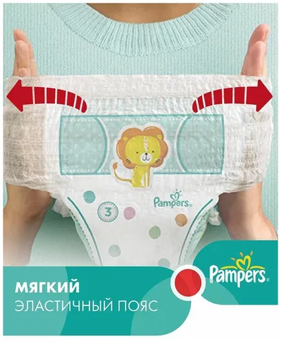 Pampers Pants tagliklari 4 o'lchami (9-15 kg), qiz bolalar va o'g'il bolalar uchun tez qurish texnologiyasi 52 dona, купить недорого