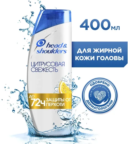 Qazg'oqqa qarshi shampun Head & Shoulders Citrus Freshness, 400 ml, arzon