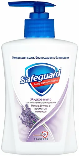 Safeguard suyuq sovuni Lavanda, 225 ml