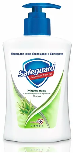 Жидкое мыло Safeguard антибактериальное с Алоэ, 225 мл