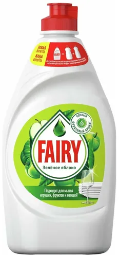 Fairy Средство для мытья посуды C фруктовым ароматом Подходит для мытья игрушек, фруктов и овощей 450 мл