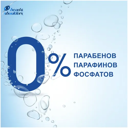 Шампунь против перхоти Head & Shoulders 2 в 1 Основной уход, 200 мл, в Узбекистане