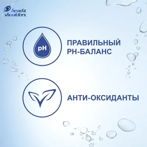 Шампунь против перхоти Head & Shoulders 2 в 1 Гладкие и шелковистые, 200 мл, купить недорого