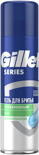 Гель для бритья Gillette Series Sensitive для чувствительной кожи, 200 мл