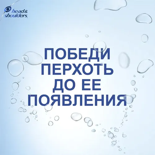 Qazg'oqqa qarshi shampun Head & Shoulders Oziqlantiruvchi parvarish, 400 ml, в Узбекистане