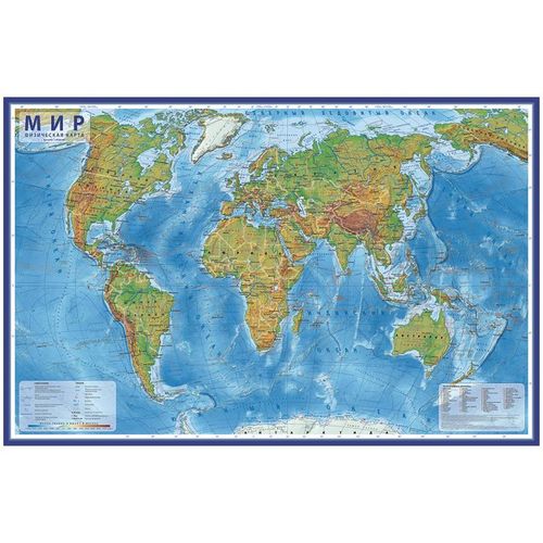 Карта физическая Globen "Мир", 1:25млн., в тубусе