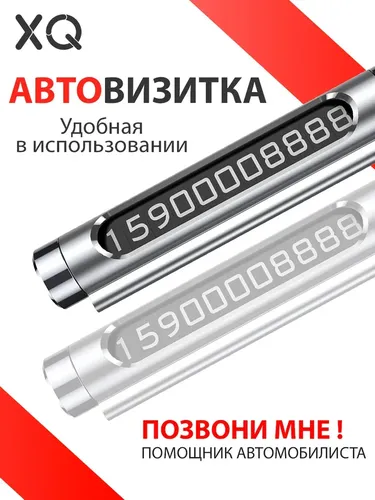 Автовизитка Baseus ACNUM-01, Серый, купить недорого