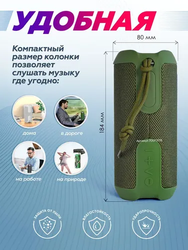 Simsiz portativ dinamik Hoco BS48, в Узбекистане