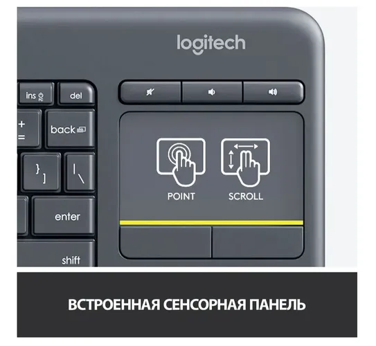Беспроводная сенсорная клавиатура K400 Plus, Черный, фото