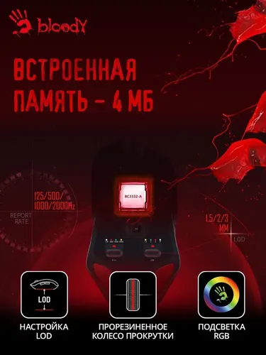 Игровая мышь проводная A4Tech Bloody W60 Max, Серый, в Узбекистане
