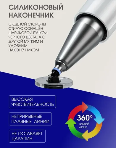 Sensorli ruchka Stylus Hoco GM102, oq, купить недорого