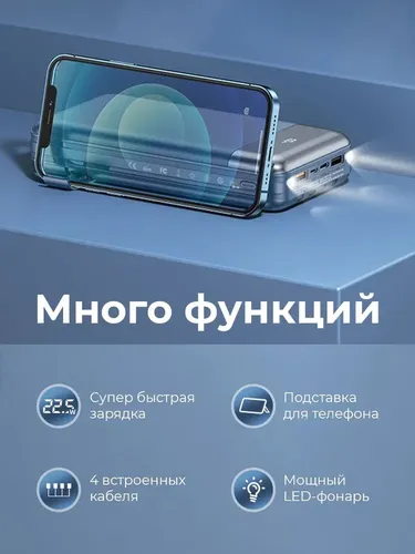 Портативный аккумулятор Remax RPP-199 30000 mAh, Синий, в Узбекистане