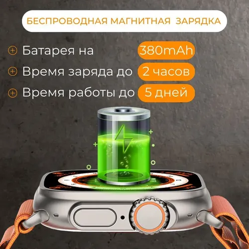 Умные часы 8 Ultra Max (2 ремешка), Черный, в Узбекистане