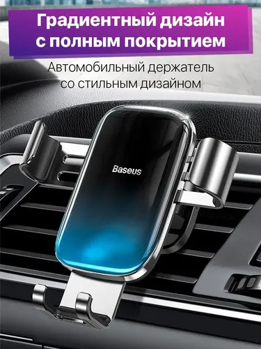 Avtomobil telefon ushlagichi Baseus SUYL-LG01, Qora, в Узбекистане