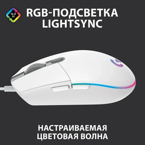 Игровая мышь проводная Logitech G102, Белый, фото № 4