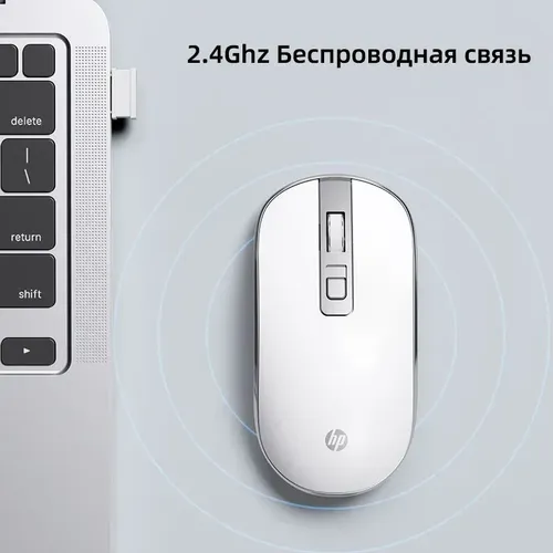Беспроводная мышь HP S4000, Белый