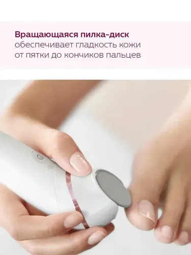 Epilator Philips BRE 730/10, купить недорого