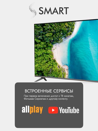 Телевизор Ssmart F22 65'''' WEB OS от LG, фото