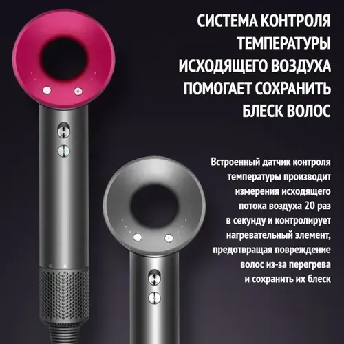 Фен для волос Super Hair Dryer с функцией ионизации + 1 магнитная насадка-концентратор в комплекте, Темно-Серый, фото