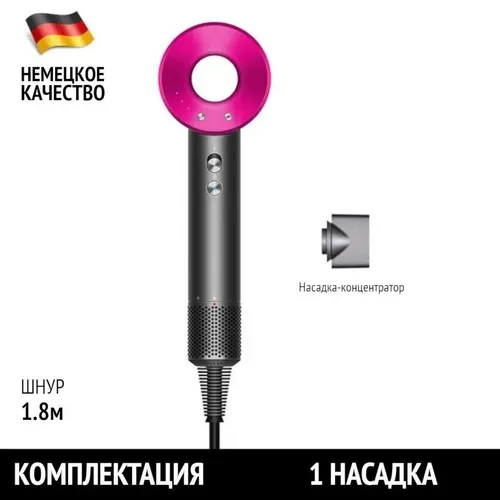 Фен для волос Super Hair Dryer с функцией ионизации + 1 магнитная насадка-концентратор в комплекте, Темно-Серый