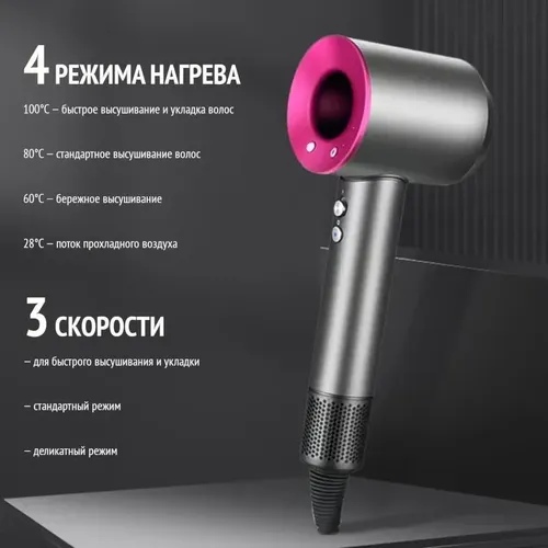 Фен для волос Super Hair Dryer с функцией ионизации + 1 магнитная насадка-концентратор в комплекте, Темно-Серый, в Узбекистане
