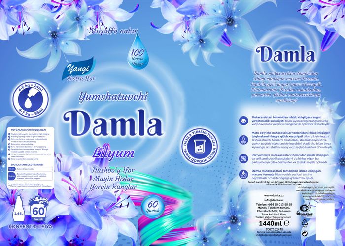 Кондиционер для белья Damla Лилия, 1.44 л, купить недорого