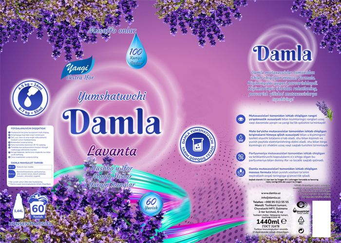 Кондиционер для белья Damla Лаванда, 1.44 л, купить недорого