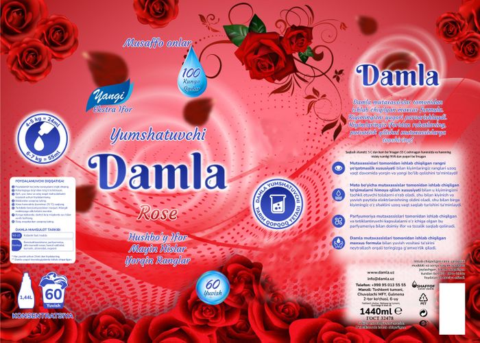 Кондиционер для белья Damla Роза, 1.44 л, купить недорого