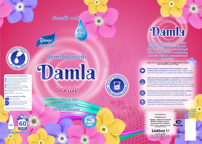 Кондиционер для белья Damla Орхидея, 1.44 л, купить недорого