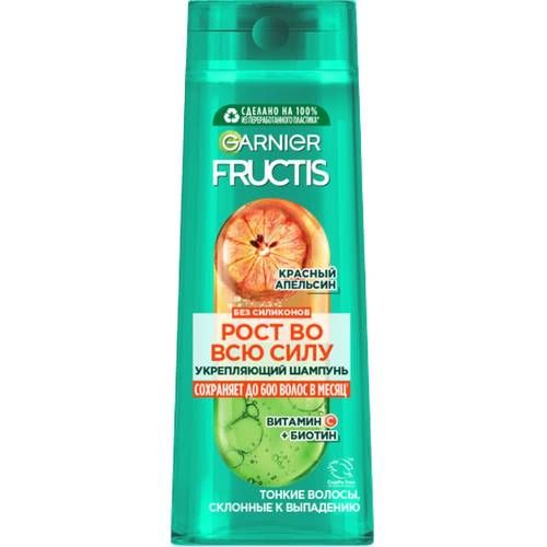 Garnier Fructis Шампунь для волос Укрепляющий Рост во всю силу Красный апельсин Витамин “С”+Биотин Для тонких волос, 400 мл