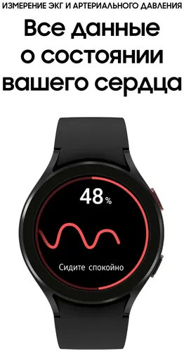 Смарт часы Samsung Galaxy Watch 4 40 мм, Черный, фото № 4