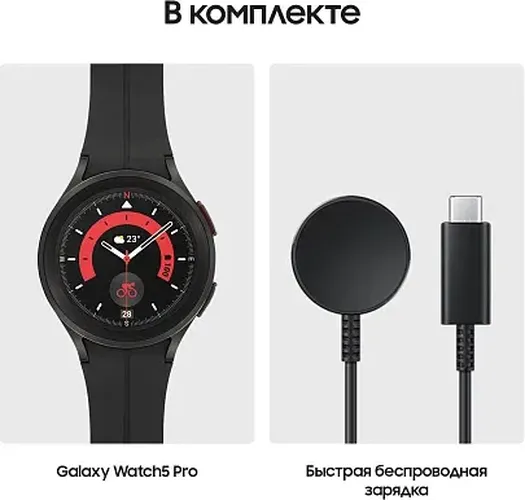 Смарт часы Samsung Galaxy Watch 5 Pro SM-R920, Черный, в Узбекистане